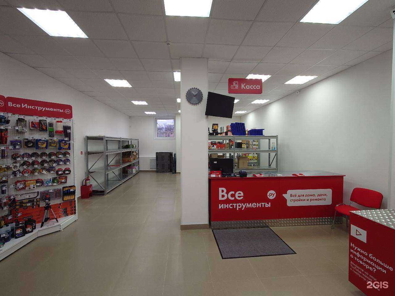 Отзывы на компанию ВсеИнструменты.ру в г. Королёв c фото