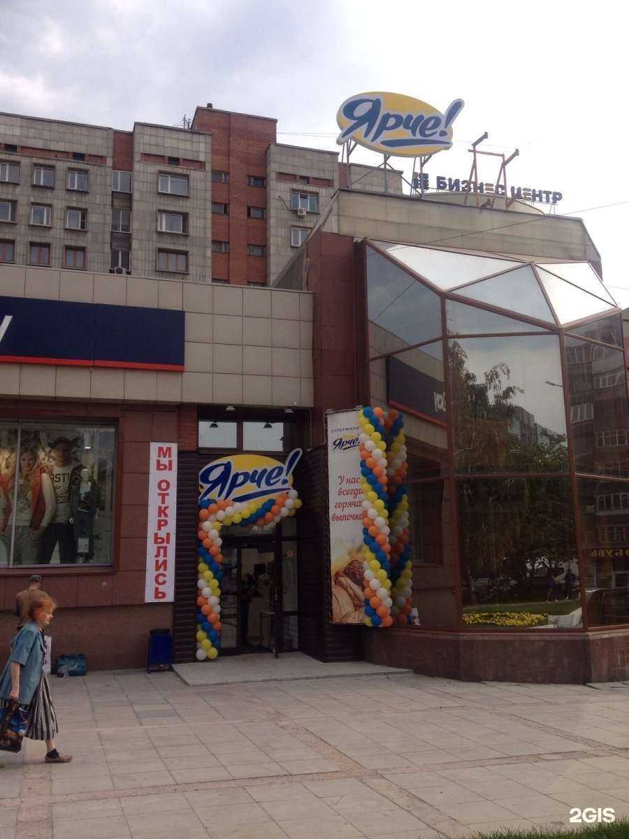 Отзывы на компанию Мсрегион в г. Новосибирск c фото