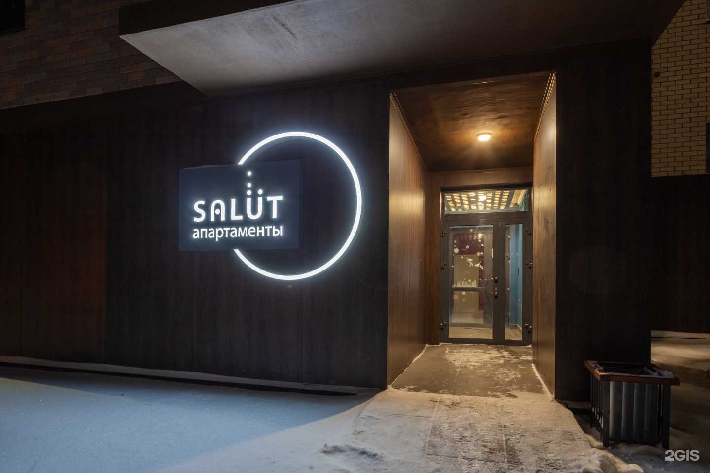 Отзывы на компанию Лидер в Тюмени c фото