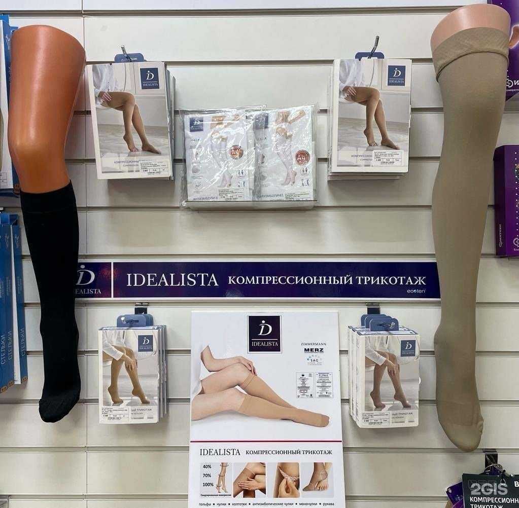 Отзывы на компанию Медтехника 5+ в г. Азов c фото