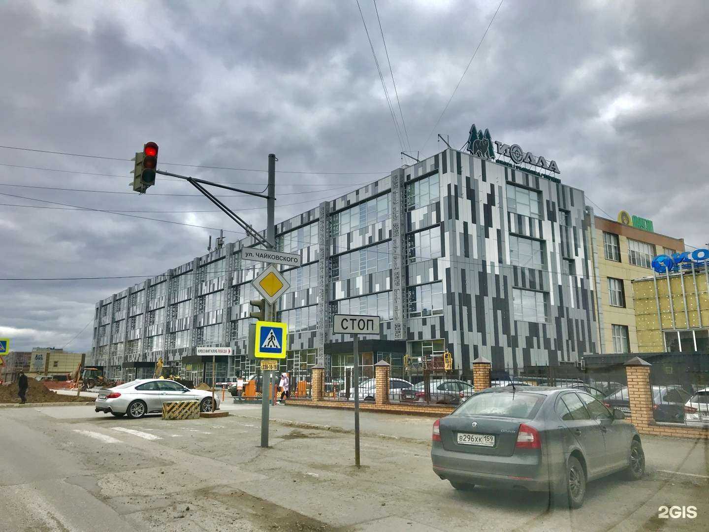 Отзывы на компанию Webasto Group в Перми c фото - фотография 2 из 2