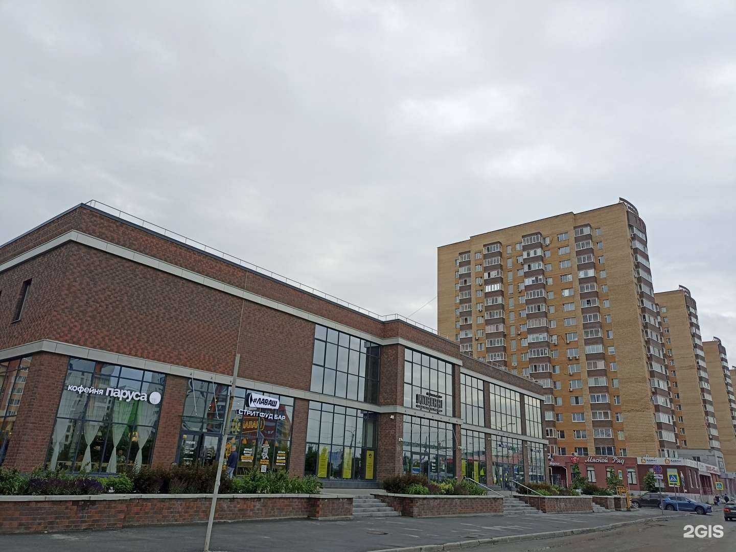 Отзывы на компанию #Лаваш в Тюмени c фото - фотография 2 из 2