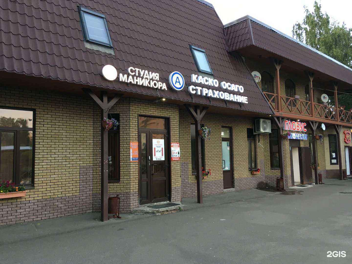 Отзывы на компанию Автоджой в Казани c фото - фотография 2 из 2