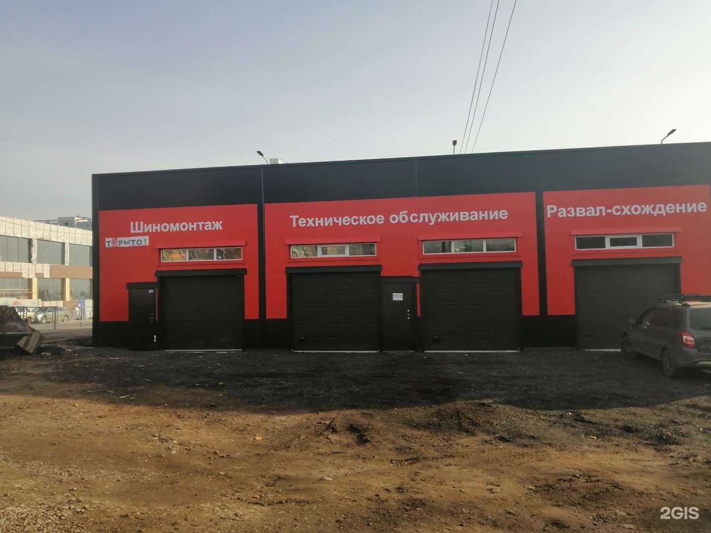 Отзывы на компанию Dr.Шин в Самаре c фото