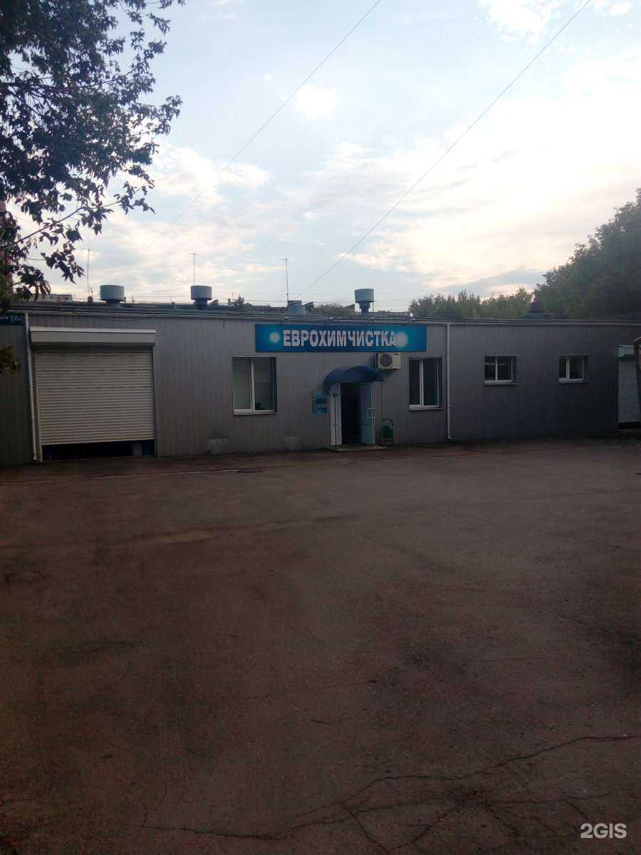 Отзывы на компанию Еврохимчистка в г. Тула c фото