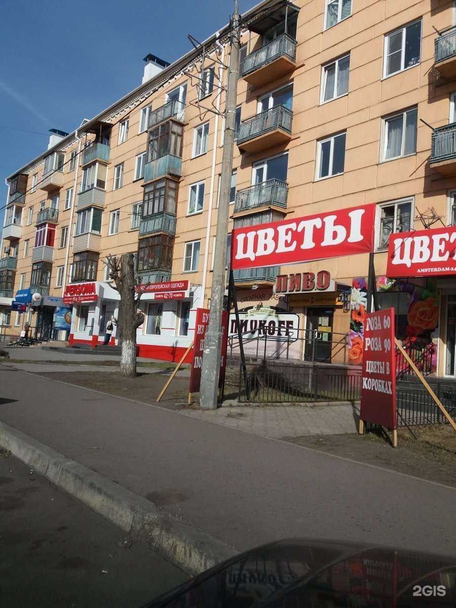 Отзывы на компанию Нейрон в Красноярске c фото - фотография 2 из 2