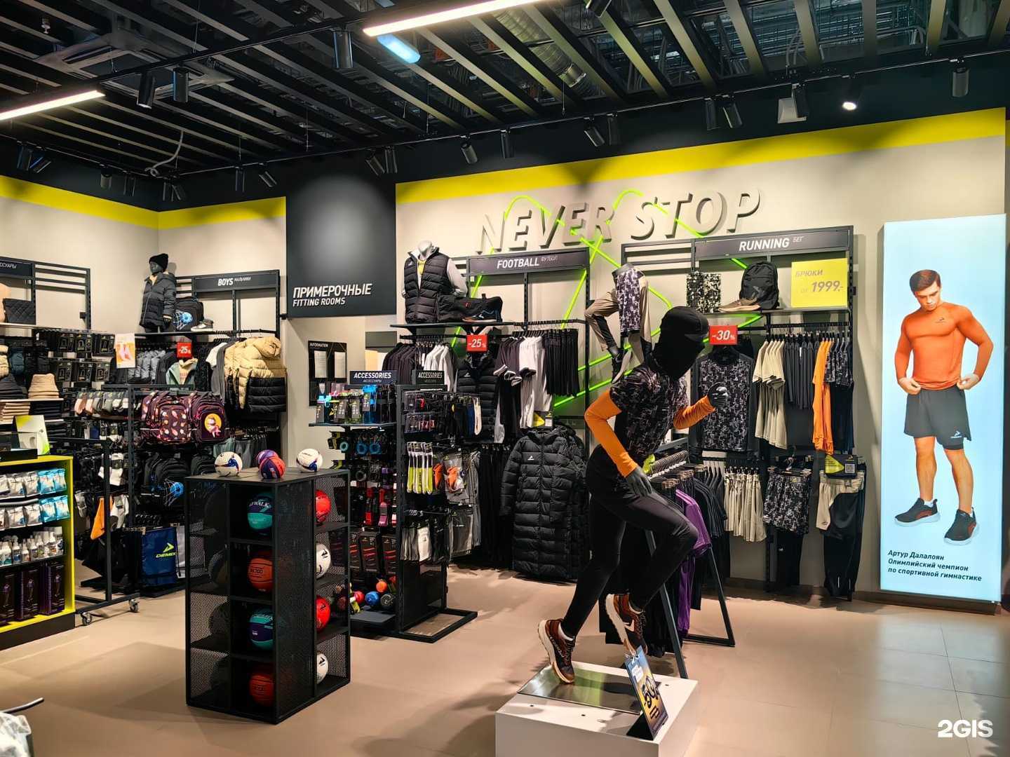 Отзывы на компанию Demix в г. Химки c фото