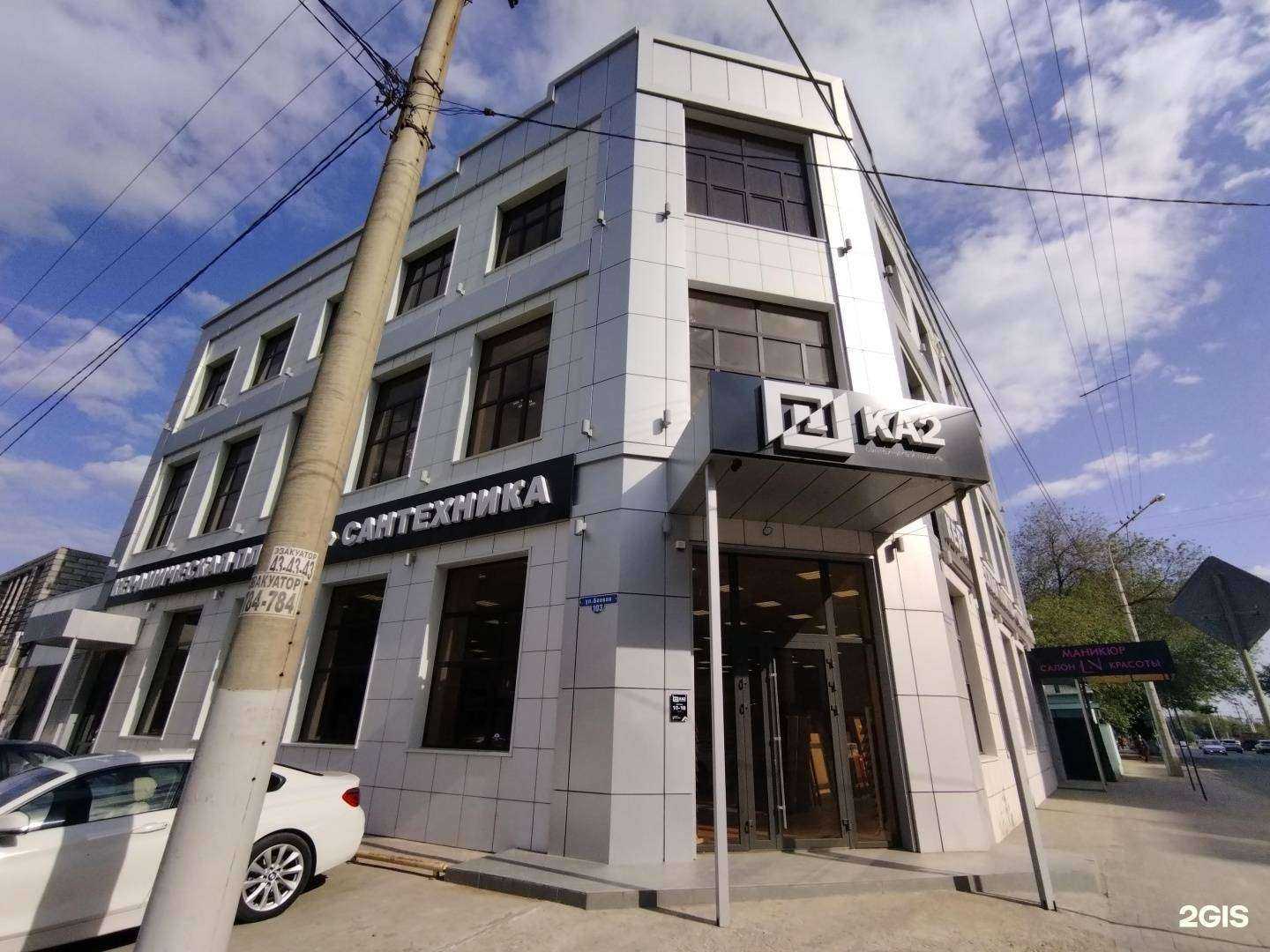 Отзывы на компанию Lagutina Permanent в Астрахани c фото - фотография 2 из 2