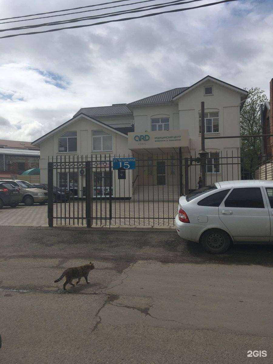 Отзывы на компанию Ард-клиник в Краснодаре c фото - фотография 2 из 2
