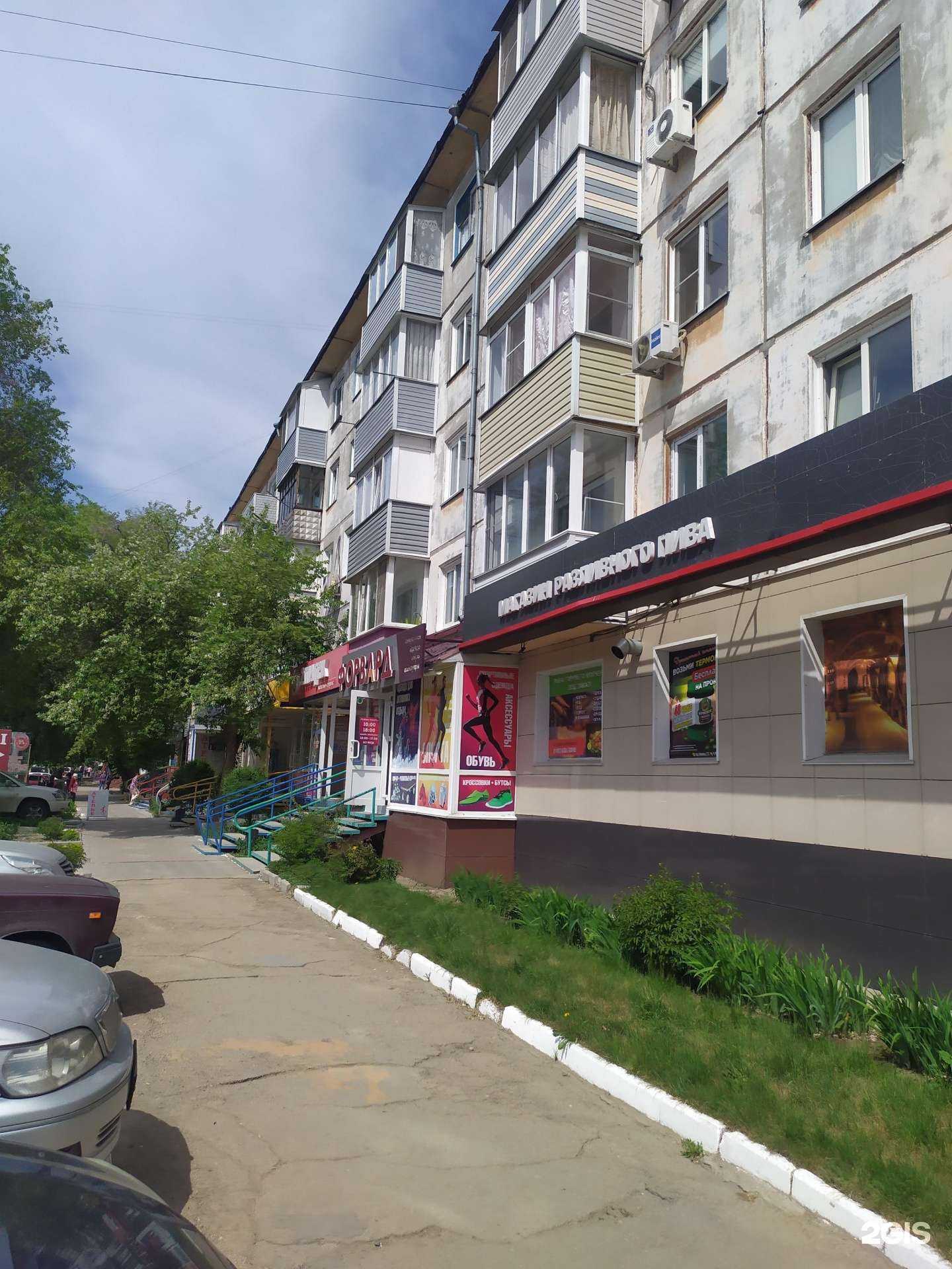 Отзывы на компанию Энергогрант в Рубцовске c фото - фотография 2 из 2