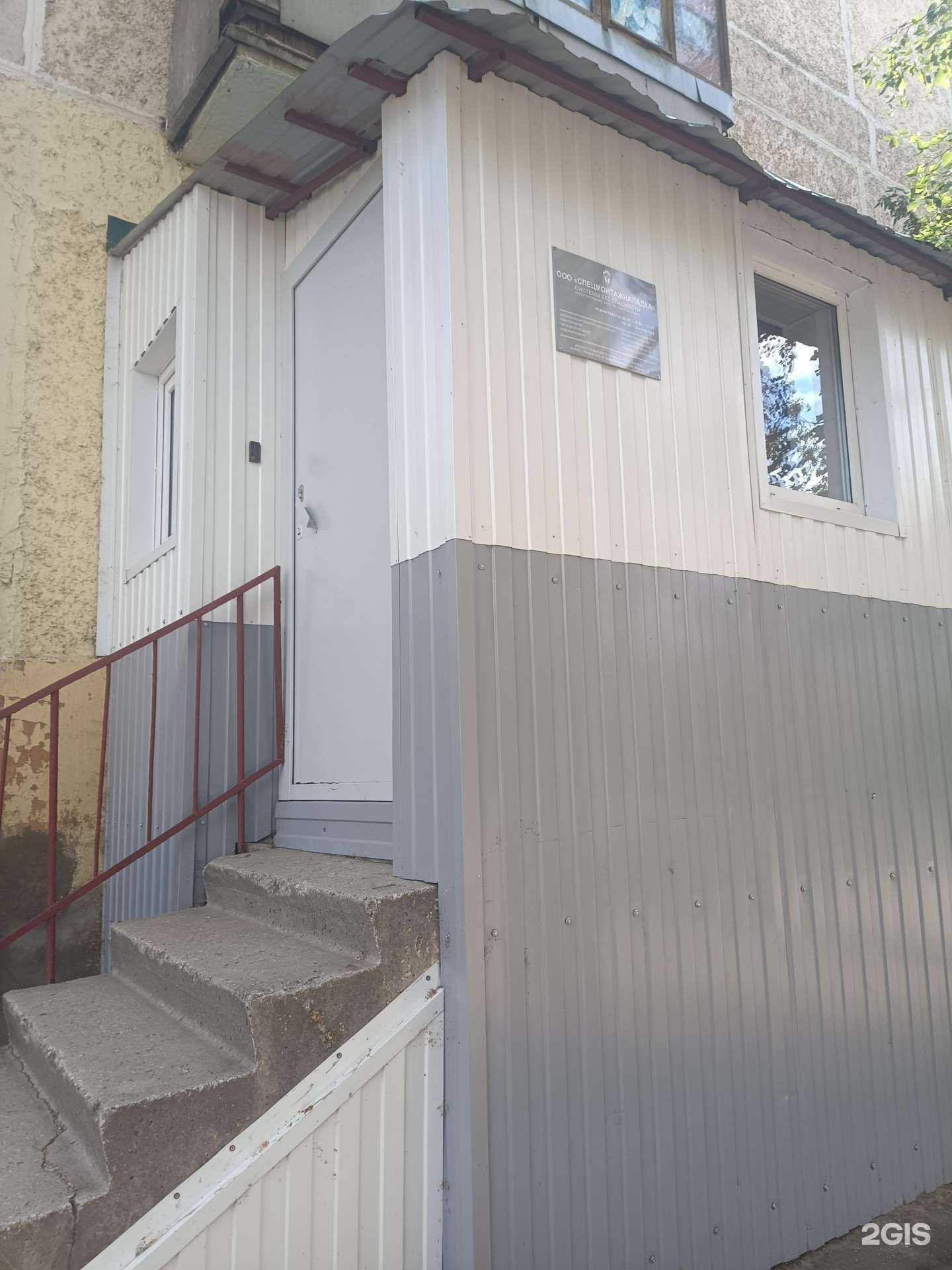 Отзывы на компанию Спецмонтажналадка в Йошкар-Оле c фото