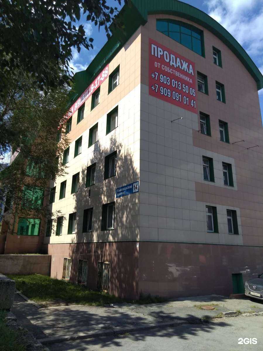 Отзывы на компанию Инженерные изыскания в Челябинске c фото - фотография 2 из 2