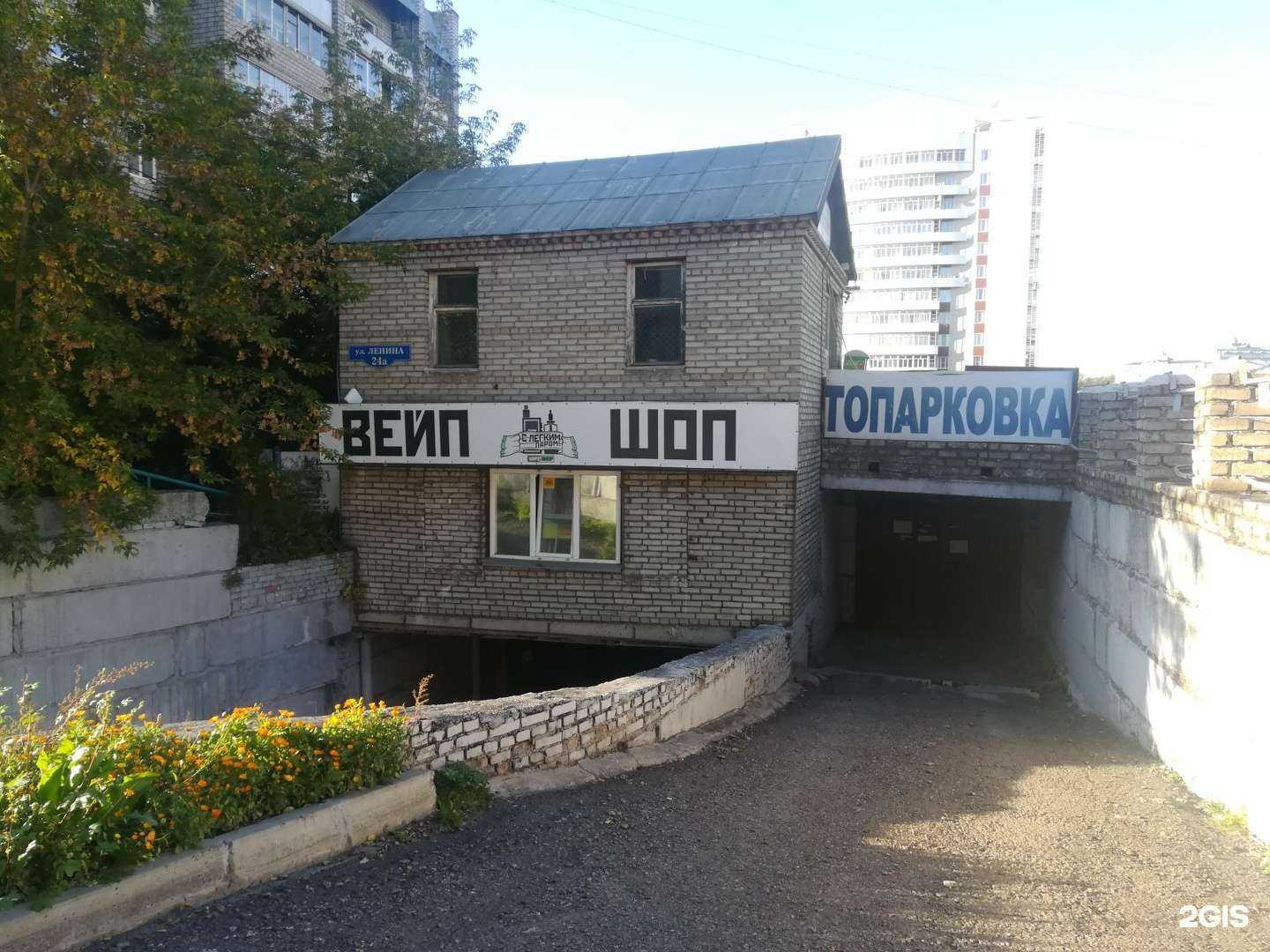 Отзывы на компанию В центре Фуги в Красноярске c фото - фотография 2 из 2