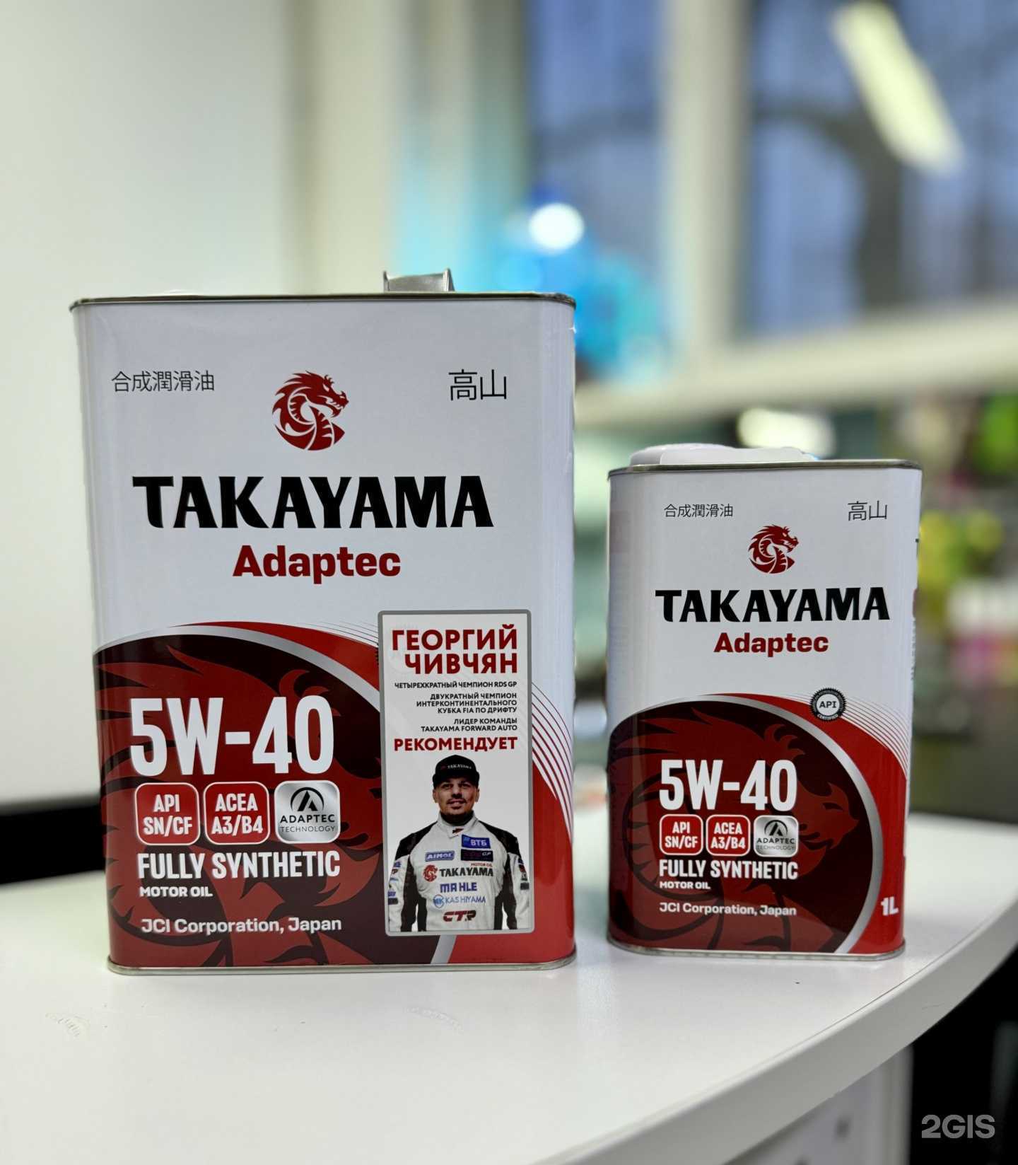 Отзывы на компанию Auto land в Волгограде c фото