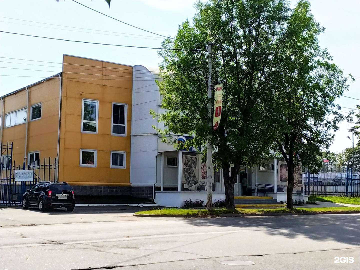 Отзывы на компанию Физкультурно-оздоровительный комплекс в г. Углич c фото