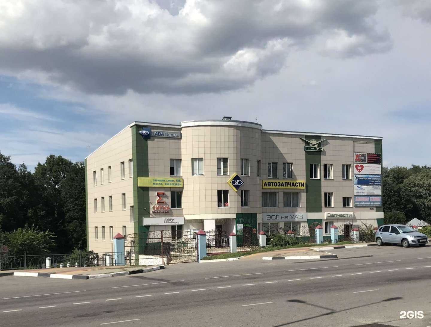 Отзывы на компанию Ar Auto в Белгороде c фото - фотография 2 из 2