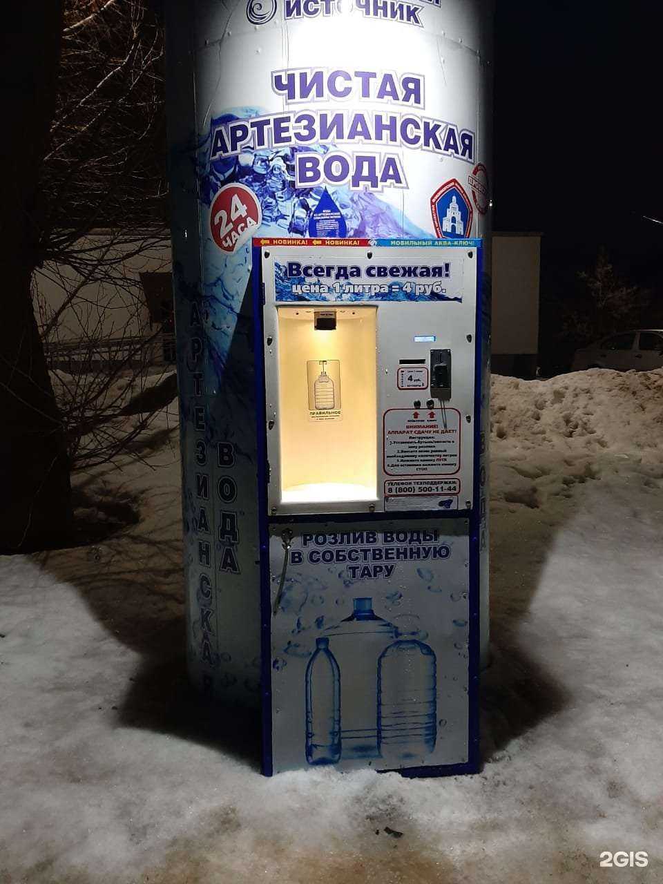 Отзывы на компанию Природный источник в г. Владимир c фото