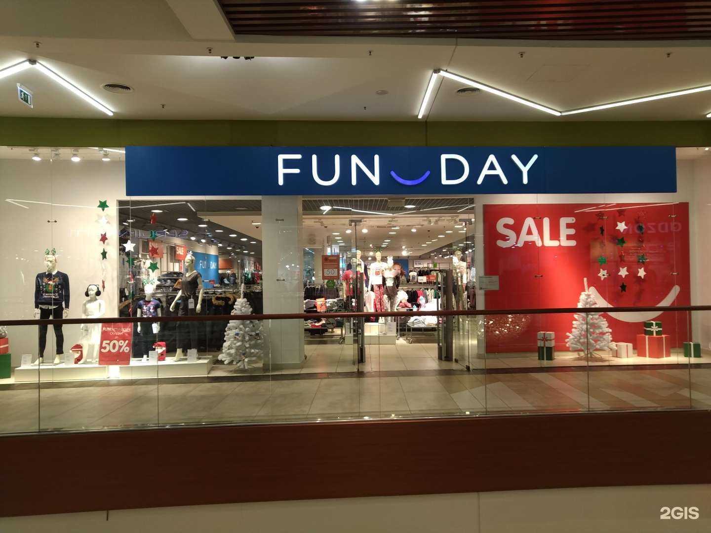 Отзывы на компанию FunDay в Ярославле c фото