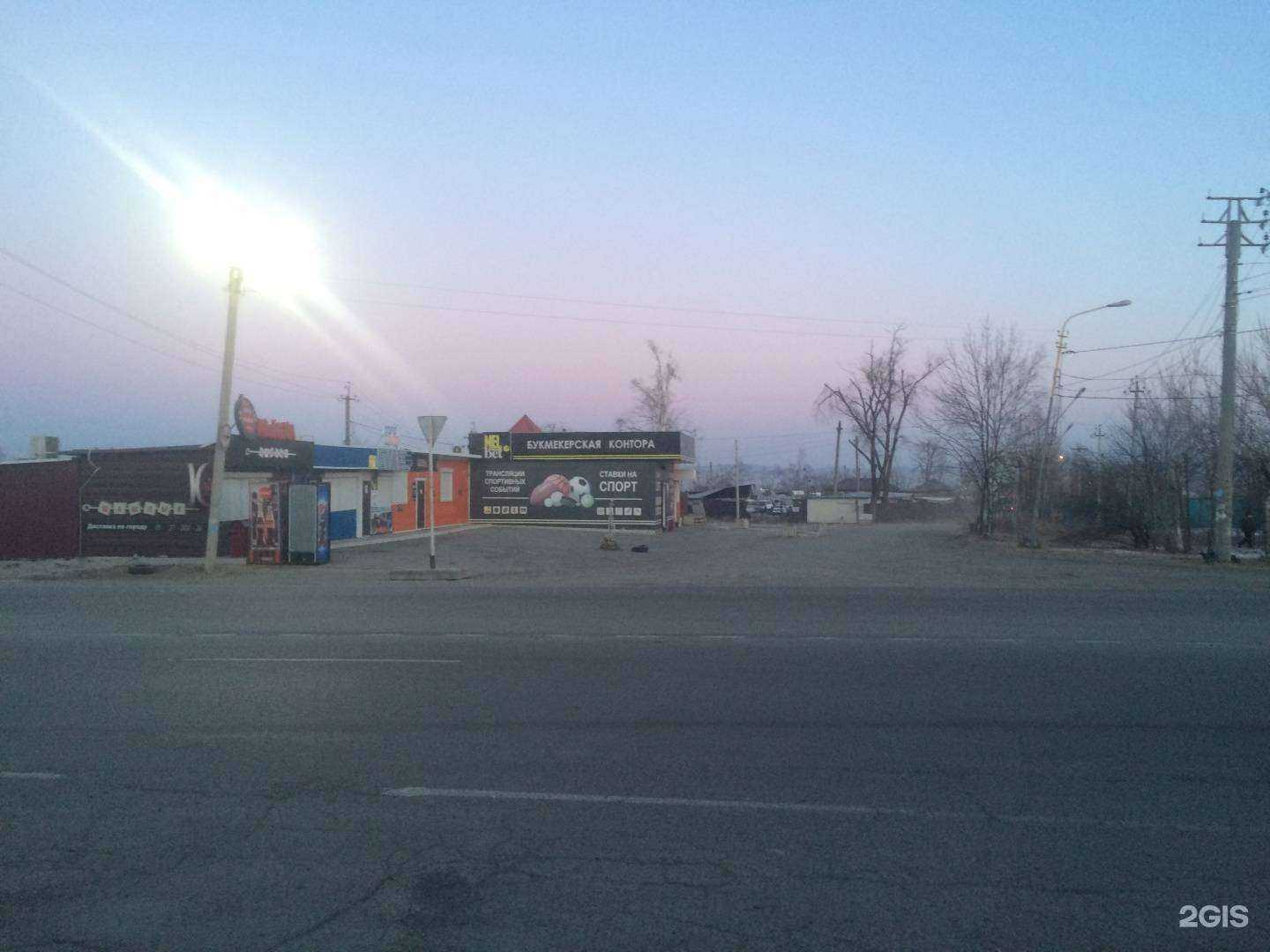 Отзывы на компанию Мангал в Артёме c фото - фотография 2 из 2