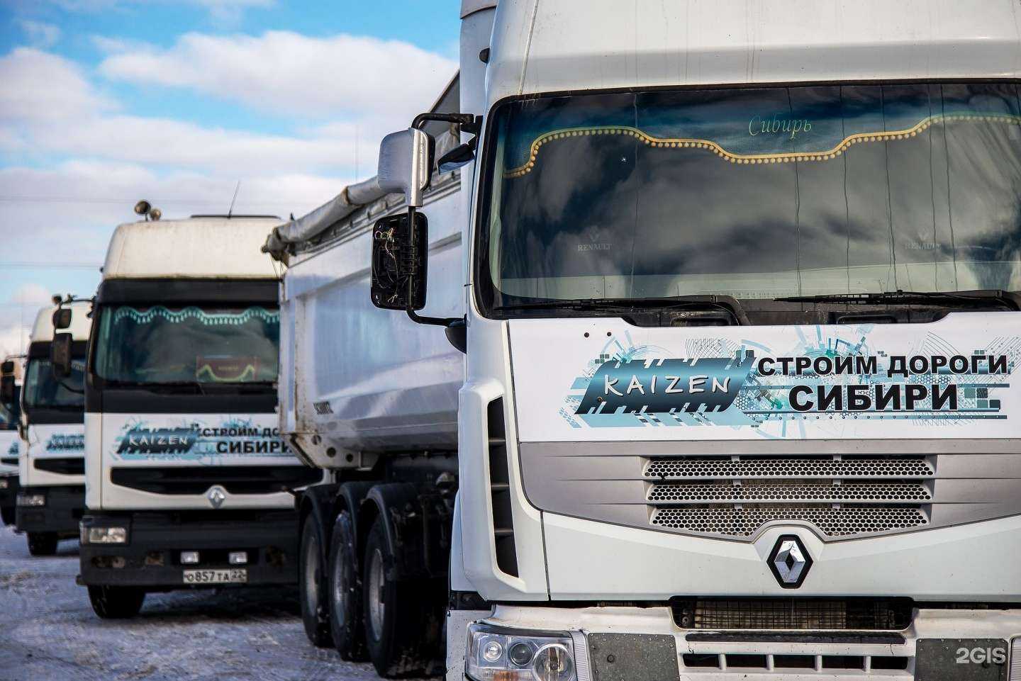 Отзывы на компанию Компания Кайдзен в Барнауле c фото