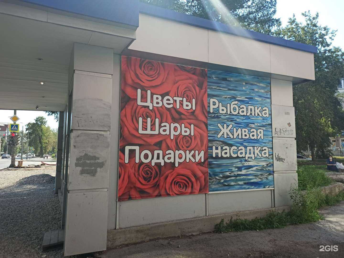 Отзывы на компанию Магазин цветов в г. Екатеринбург c фото