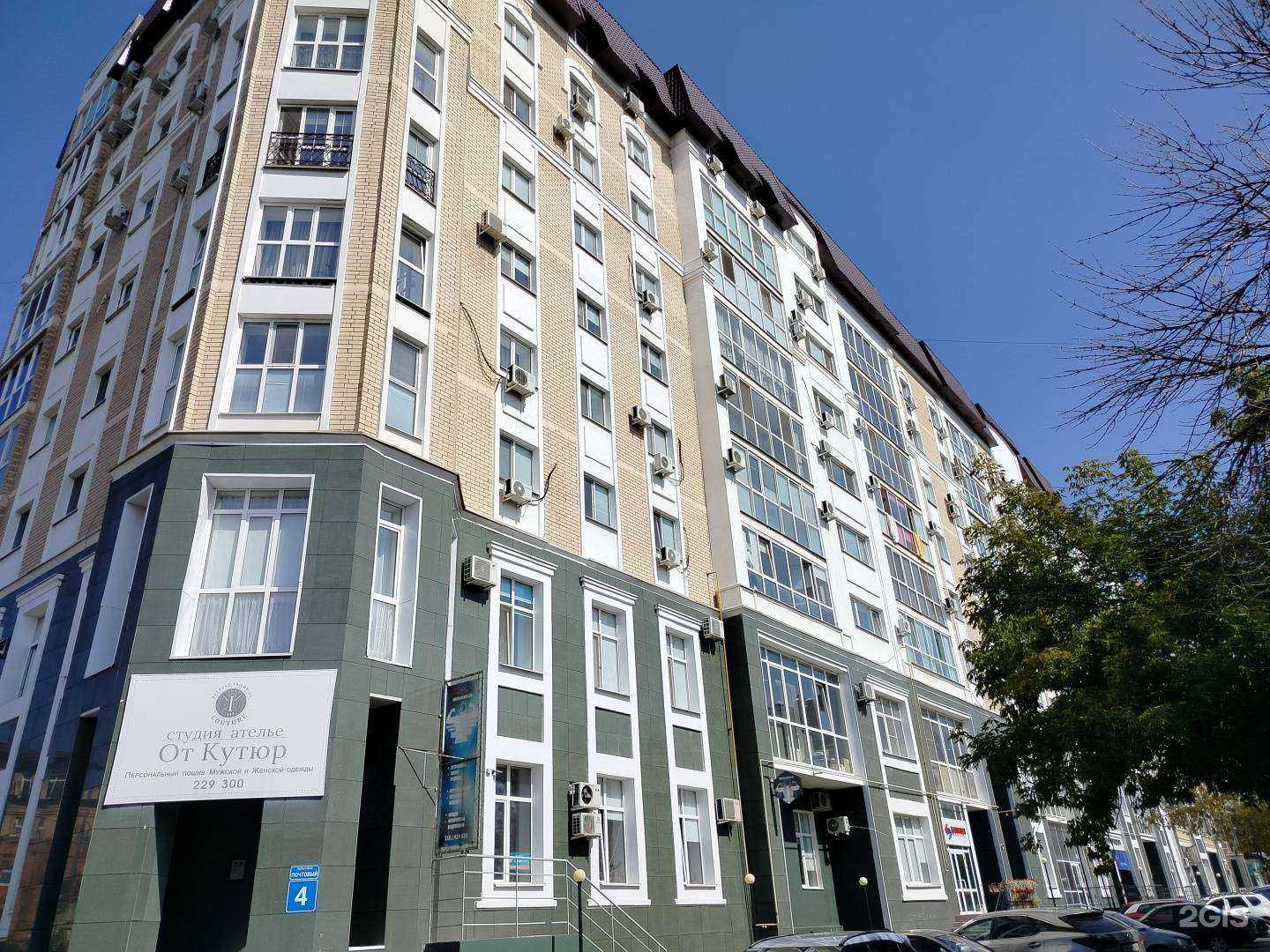 Отзывы на компанию Coral travel в Оренбурге c фото - фотография 2 из 2