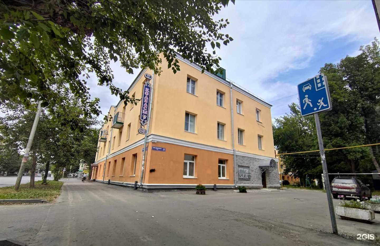 Отзывы на компанию Вита Экспресс в Пензе c фото - фотография 2 из 2