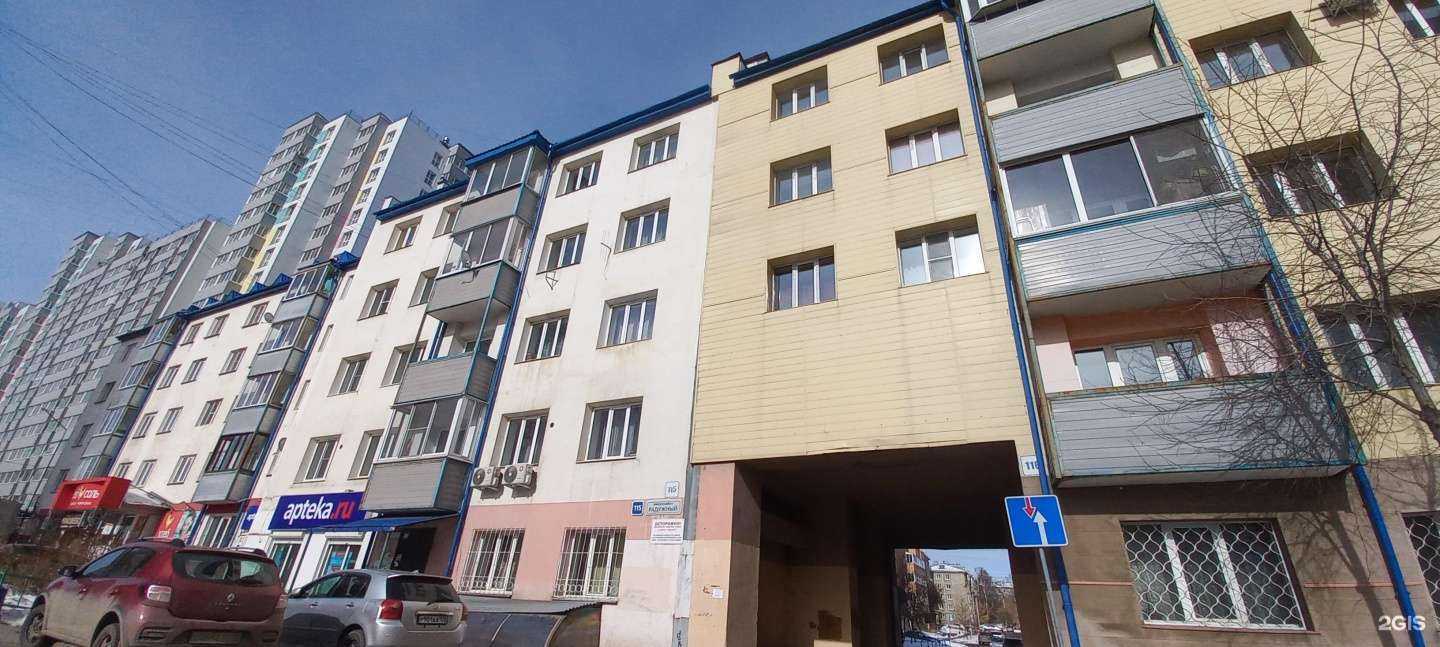 Отзывы на компанию Фармтехнологии в Иркутске c фото - фотография 2 из 2