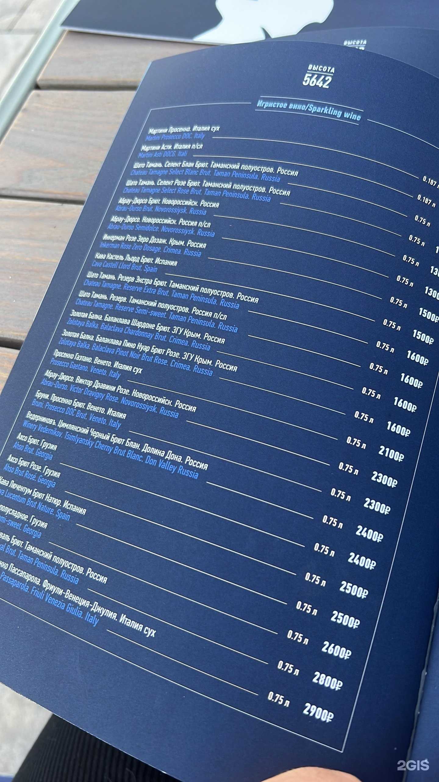 Отзывы на компанию Степь в Ростове-на-Дону c фото - фотография 2 из 2