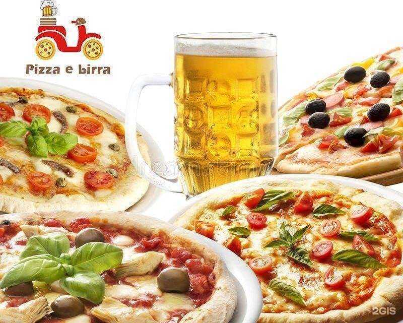 Отзывы на компанию Pizza e birra в Новосибирске c фото