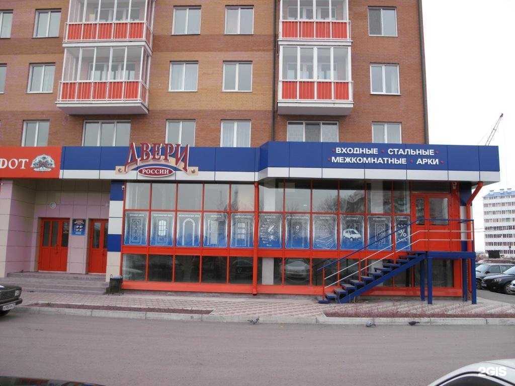 Отзывы на компанию Двери России в г. Абакан c фото