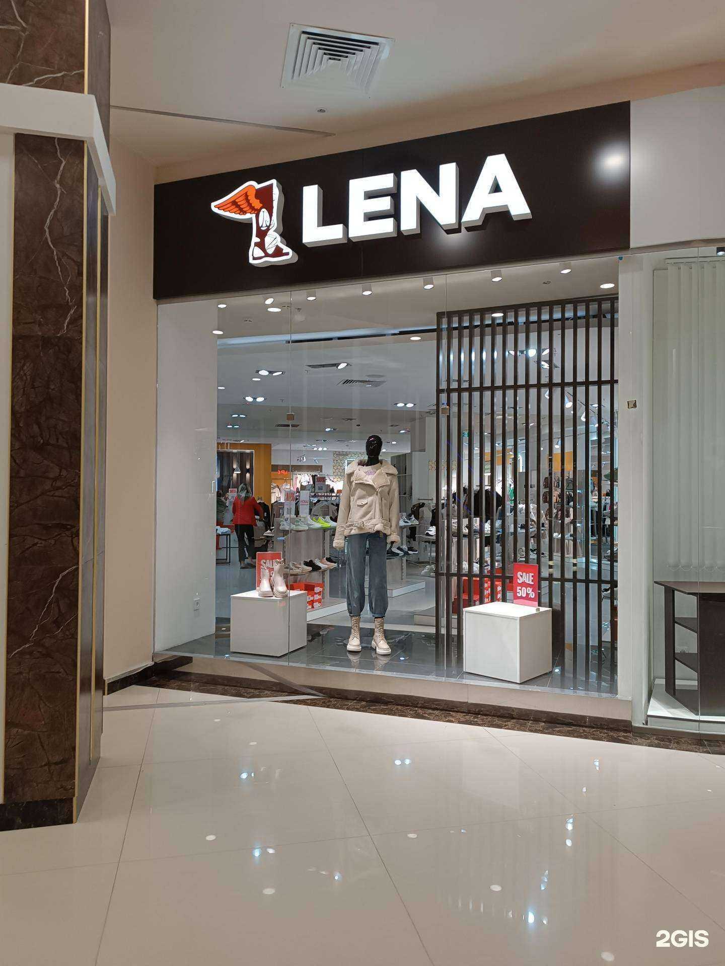 Отзывы на компанию Lena в Нижнем Новгороде c фото