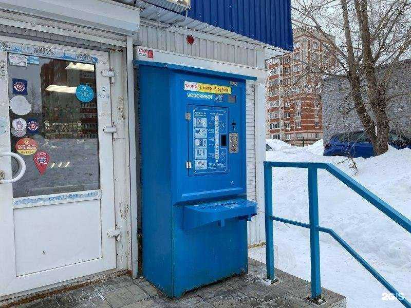 Отзывы на компанию Vodorobot в Уфе c фото