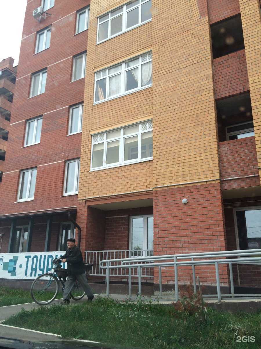 Отзывы на компанию Таурус в Перми c фото - фотография 2 из 2