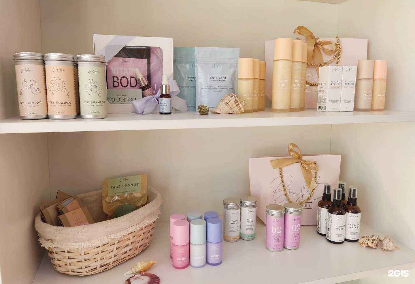 Отзывы на компанию Beutenica eco cosmetics в г. Волжский c фото