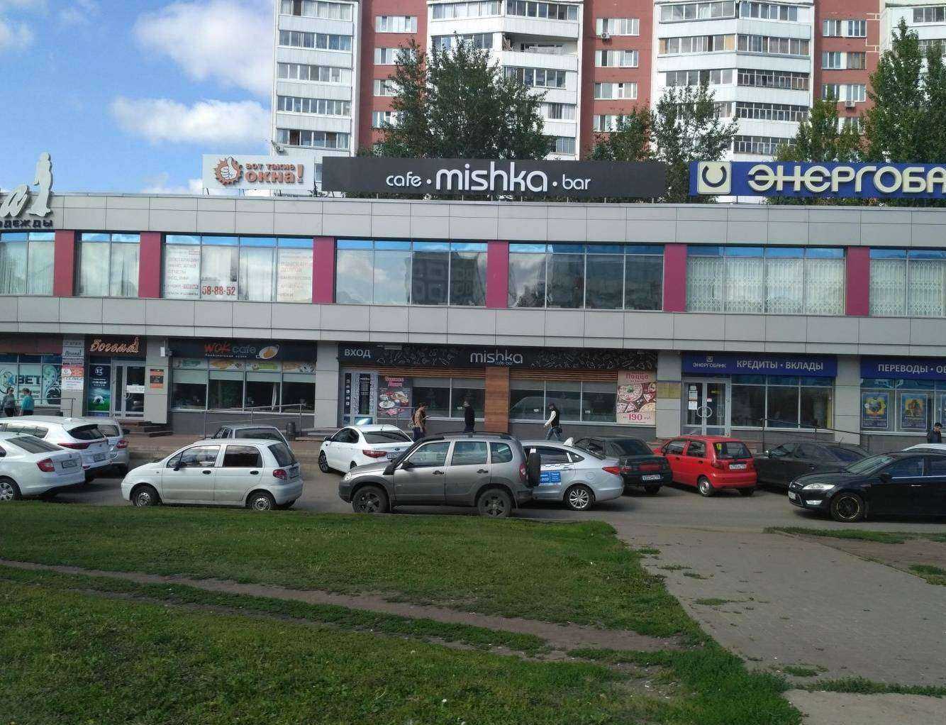 Отзывы на компанию Всё для кондитера в Набережных Челнах c фото - фотография 2 из 2