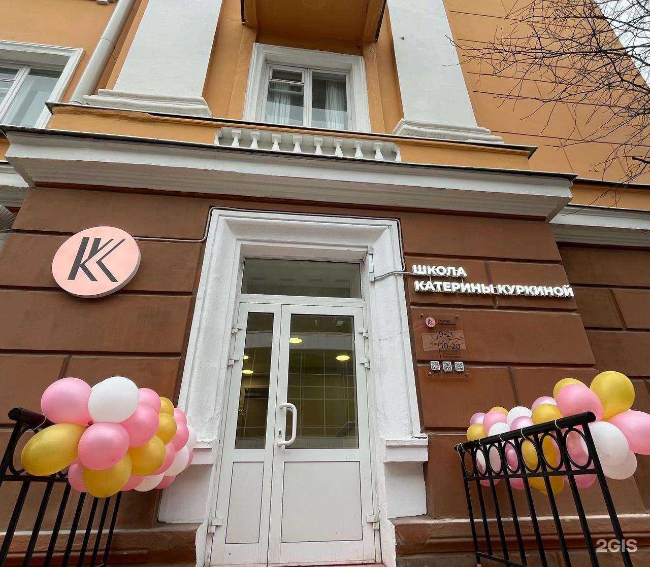 Отзывы на компанию Студия маникюра Екатерины Куркиной в Петрозаводске c фото