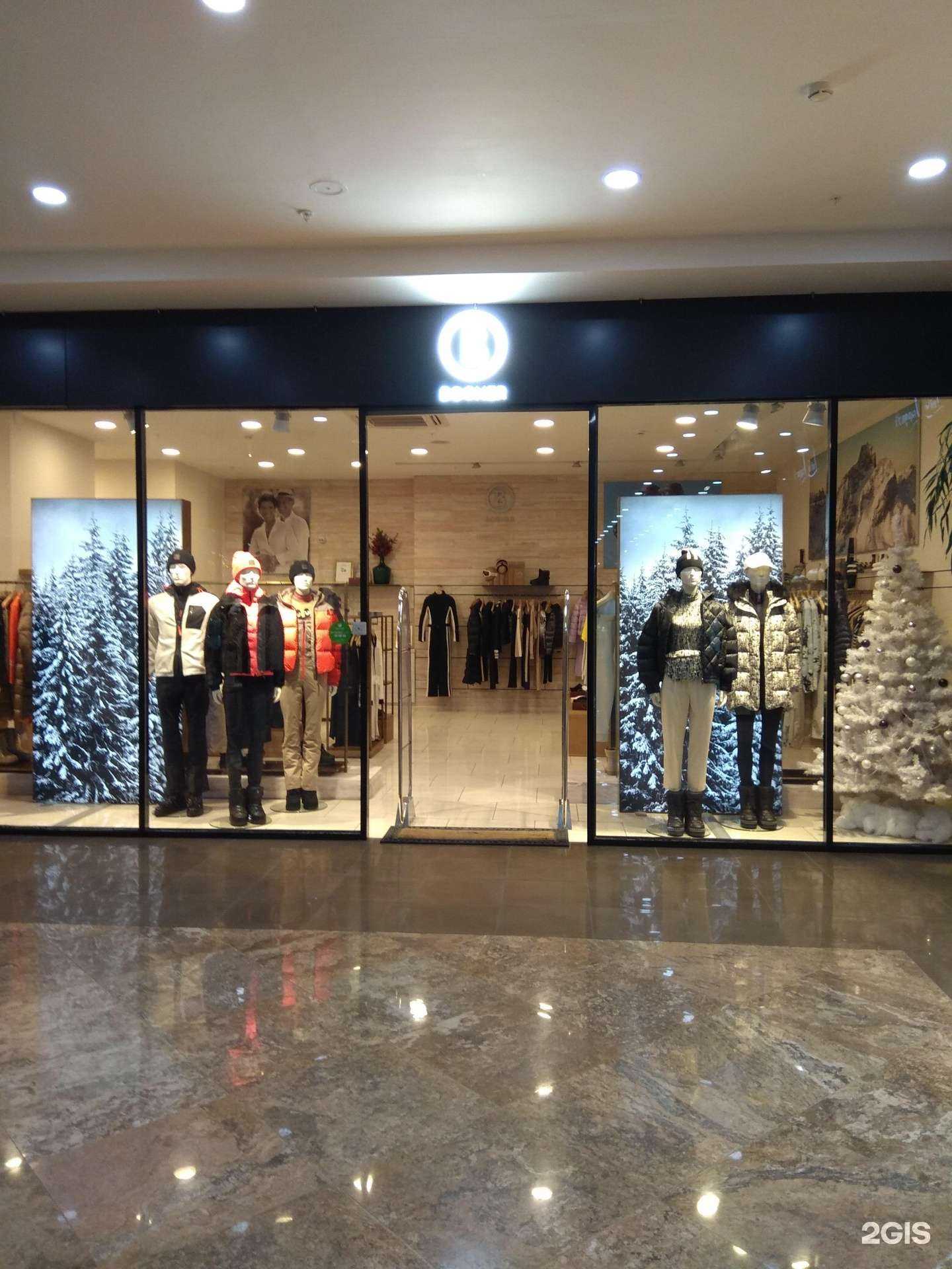 Отзывы на компанию Bogner в Перми c фото