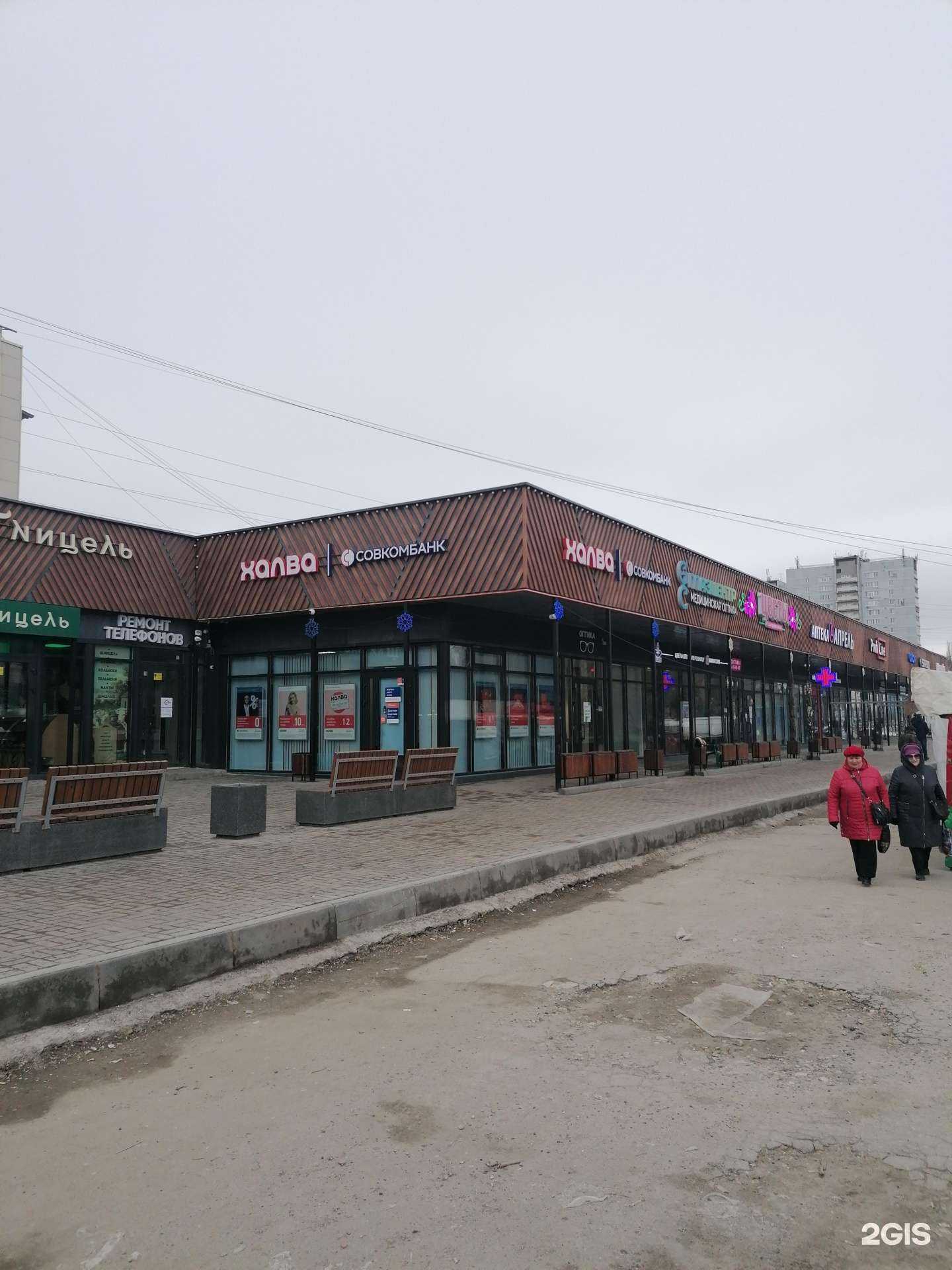 Отзывы на компанию Совкомбанк в Ульяновске c фото