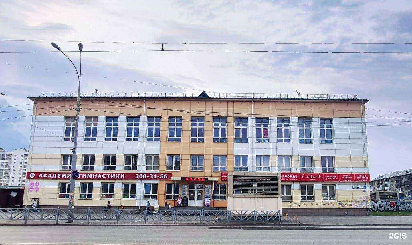 Отзывы на компанию Декар-Сервис в Екатеринбурге c фото - фотография 2 из 2