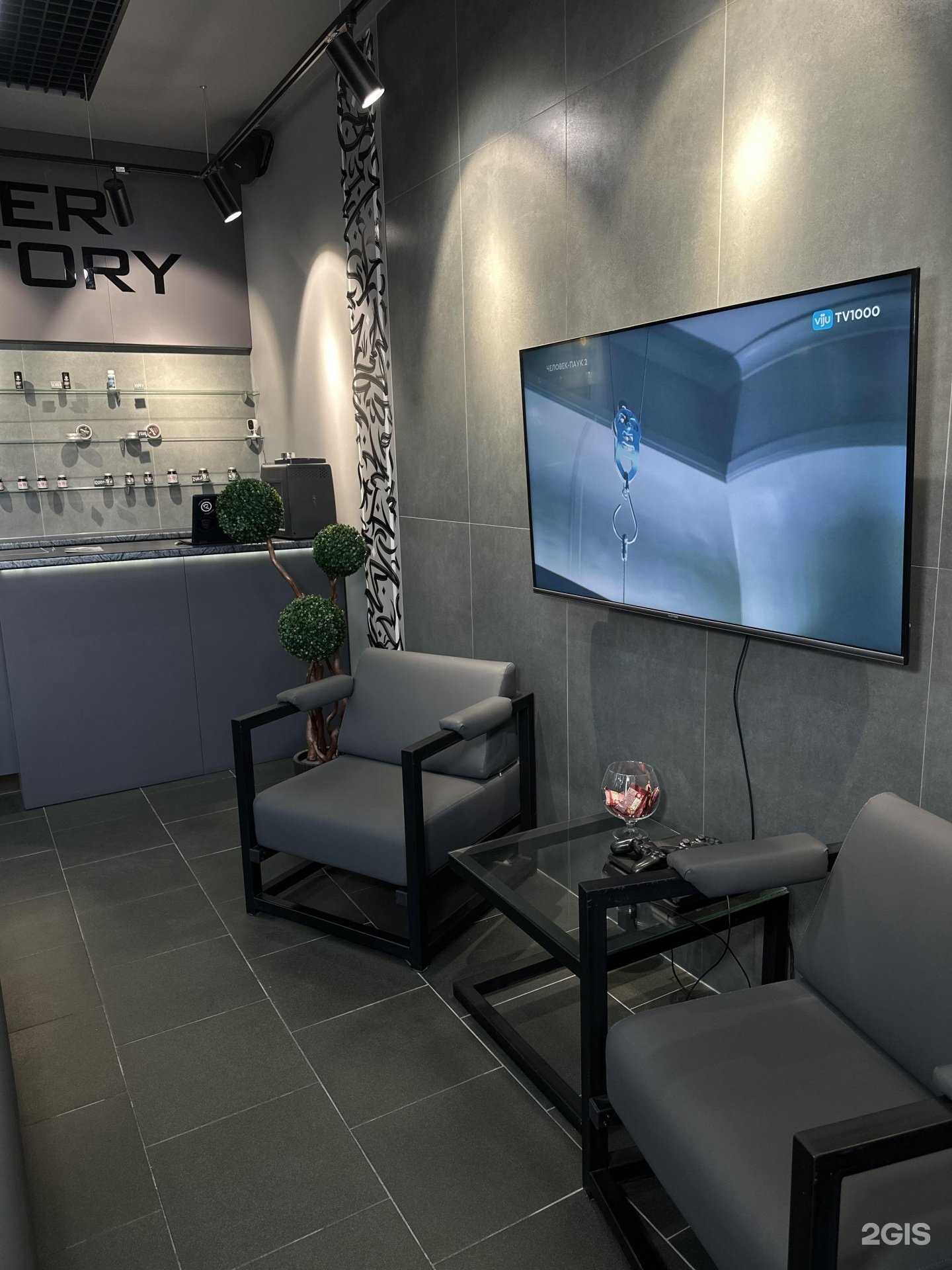 Отзывы на компанию Territory barber в Геленджике c фото