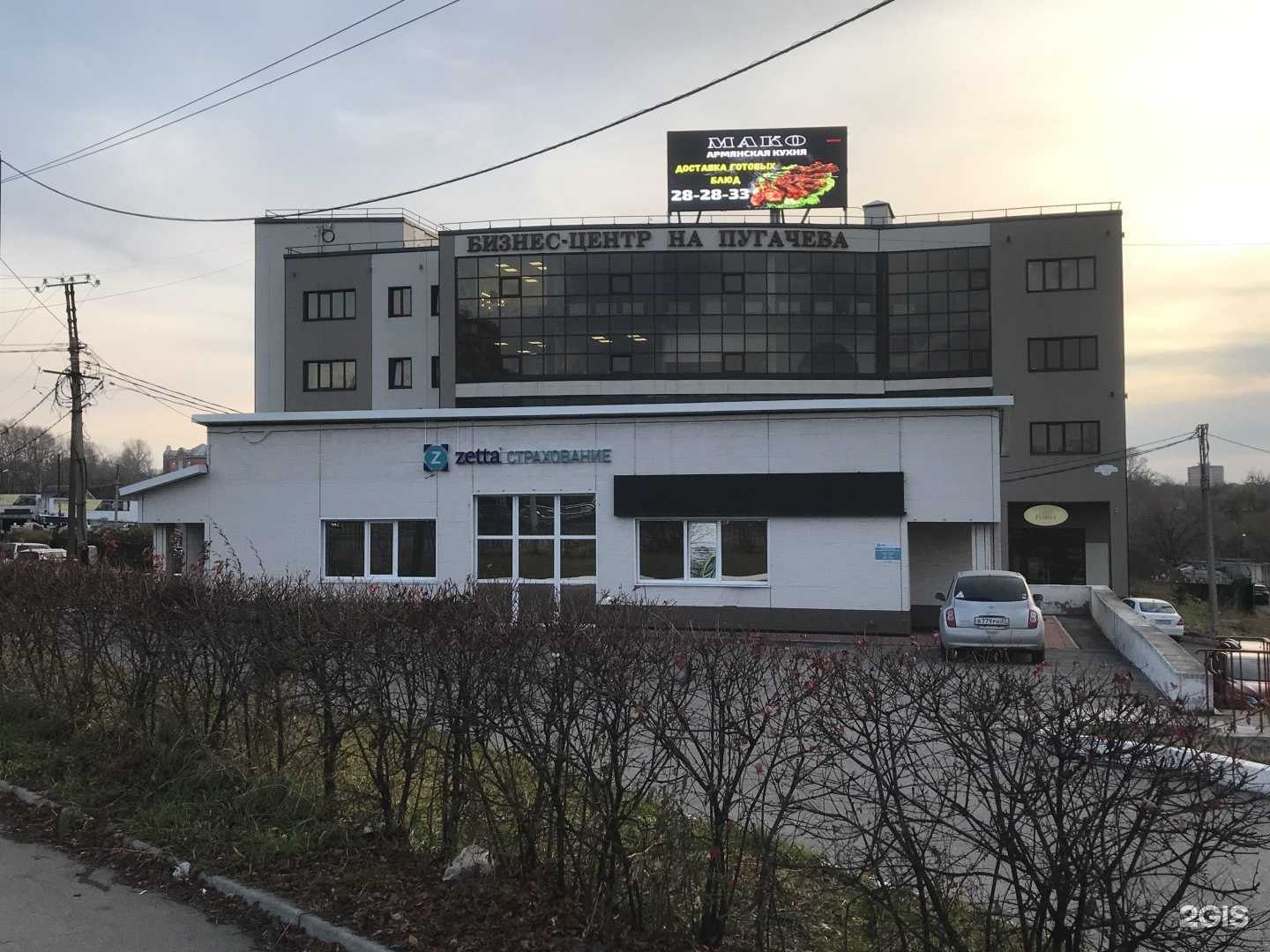 Отзывы на компанию Зетта Страхование в Хабаровске c фото