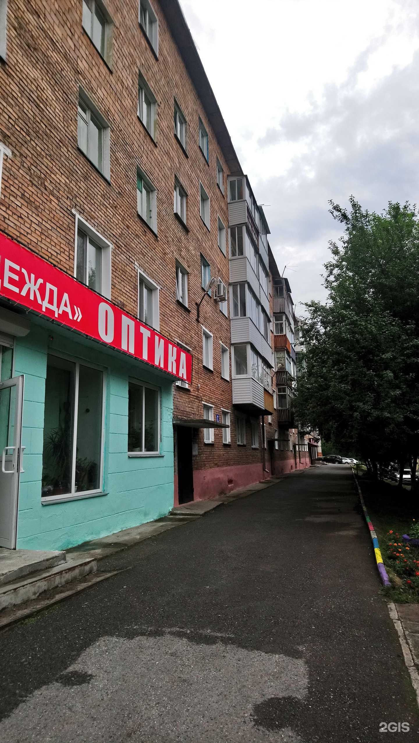 Отзывы на компанию Надежда в Ачинске c фото - фотография 2 из 2