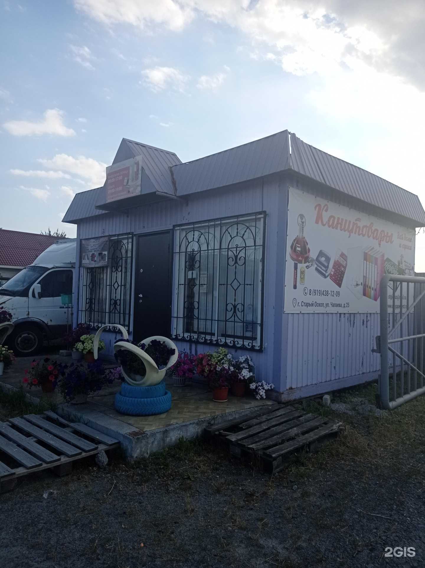 Отзывы на компанию МегаПерфект в Старом Осколе c фото