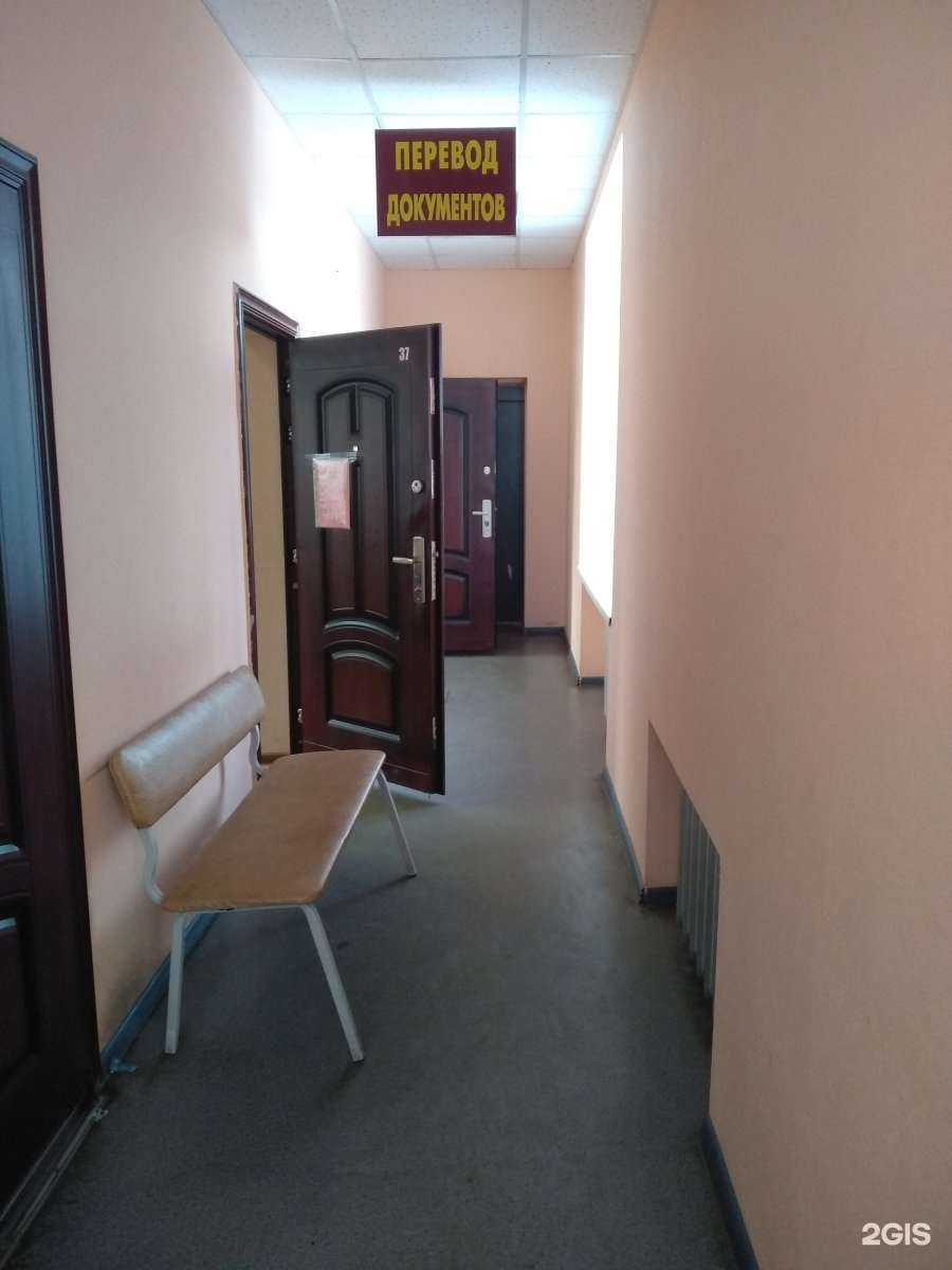 Отзывы на компанию Эсперанто в Екатеринбурге c фото