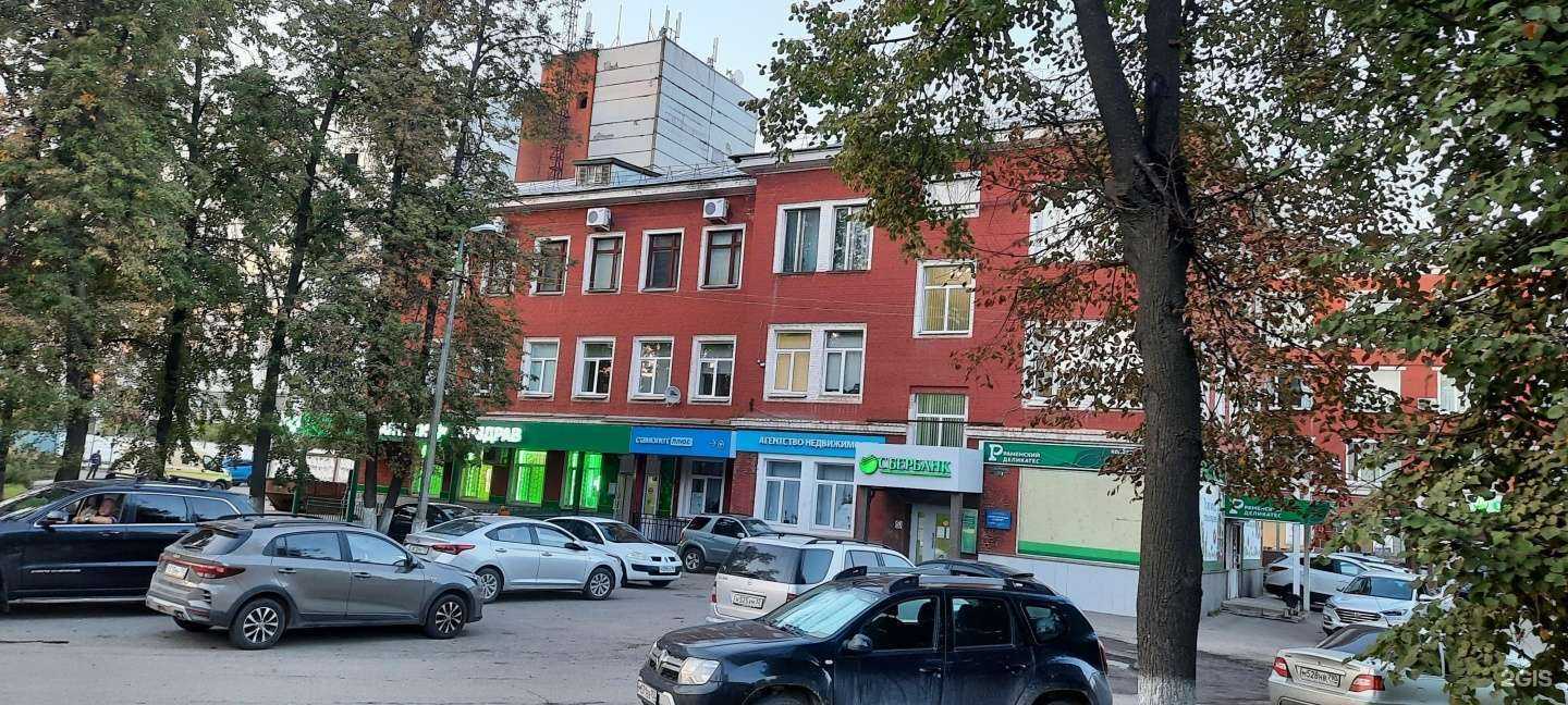 Отзывы на компанию Домклик в Раменском c фото - фотография 2 из 2