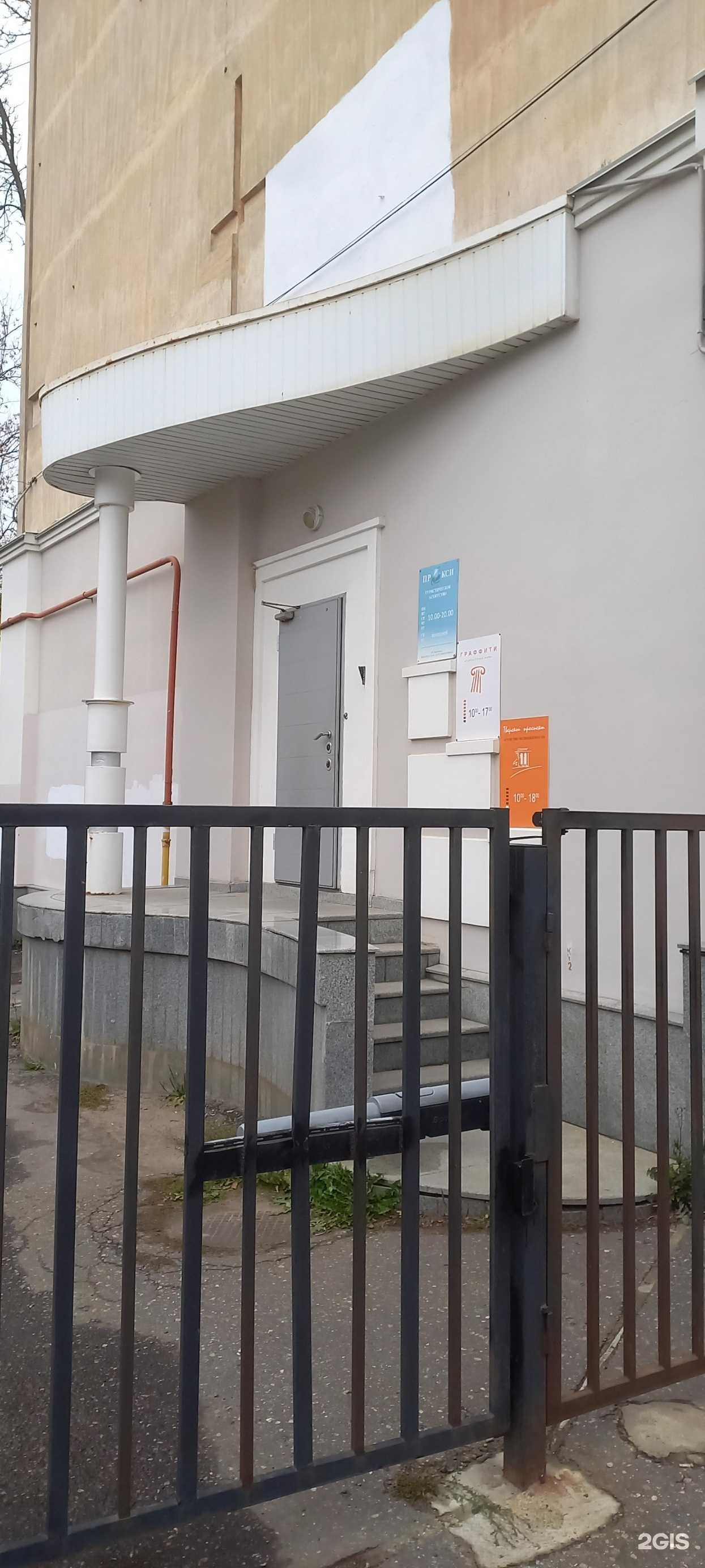 Отзывы на компанию Граффити в Твери c фото