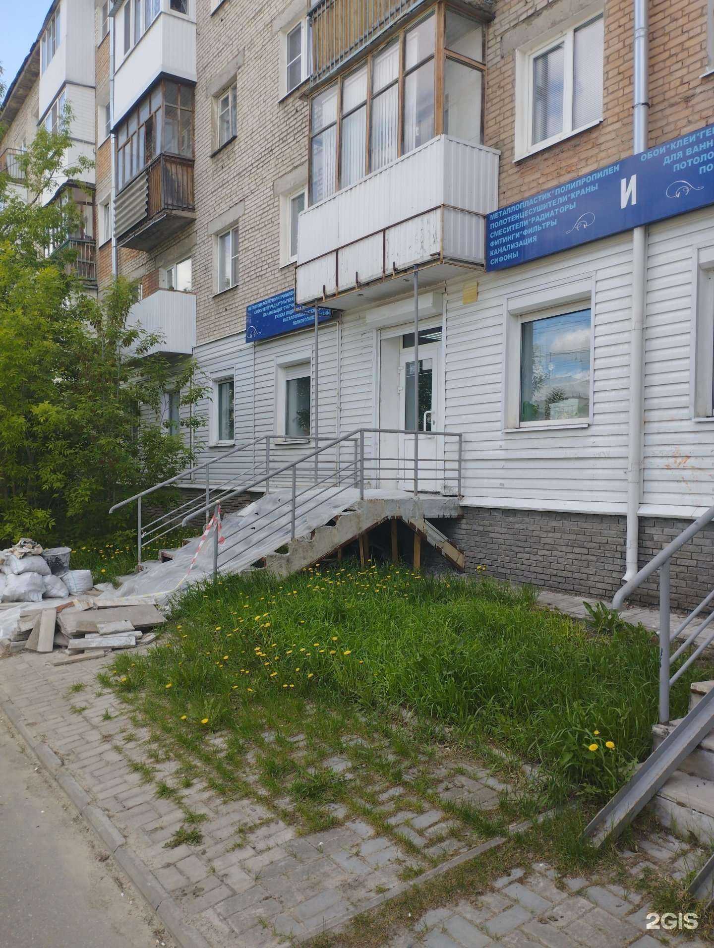 Отзывы на компанию Авис интеграция в г. Дзержинск c фото