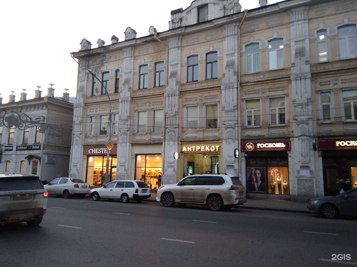 Отзывы на компанию Chester в Иркутске c фото