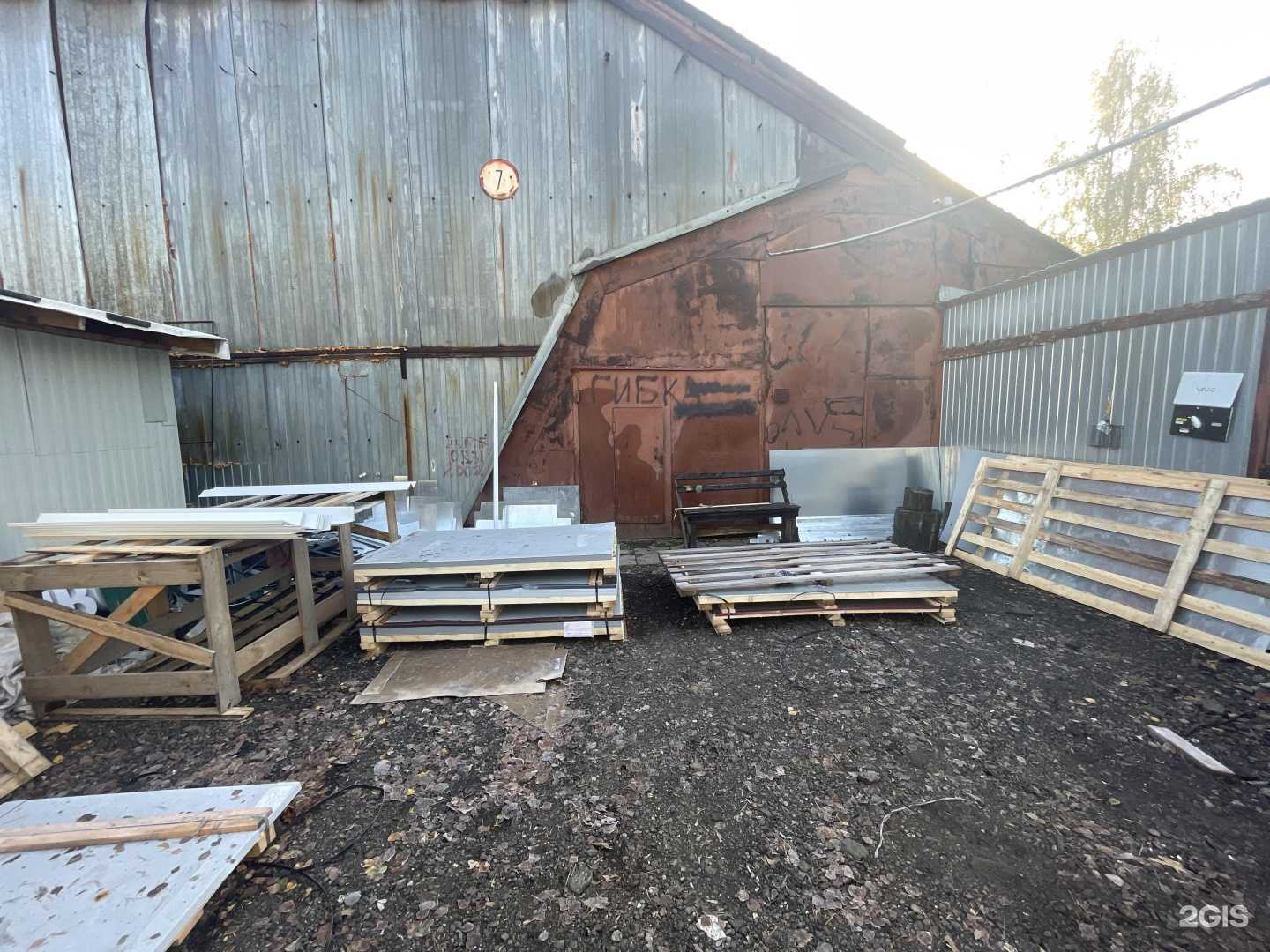 Отзывы на компанию ФасонСгибМеталл в г. Балашиха c фото